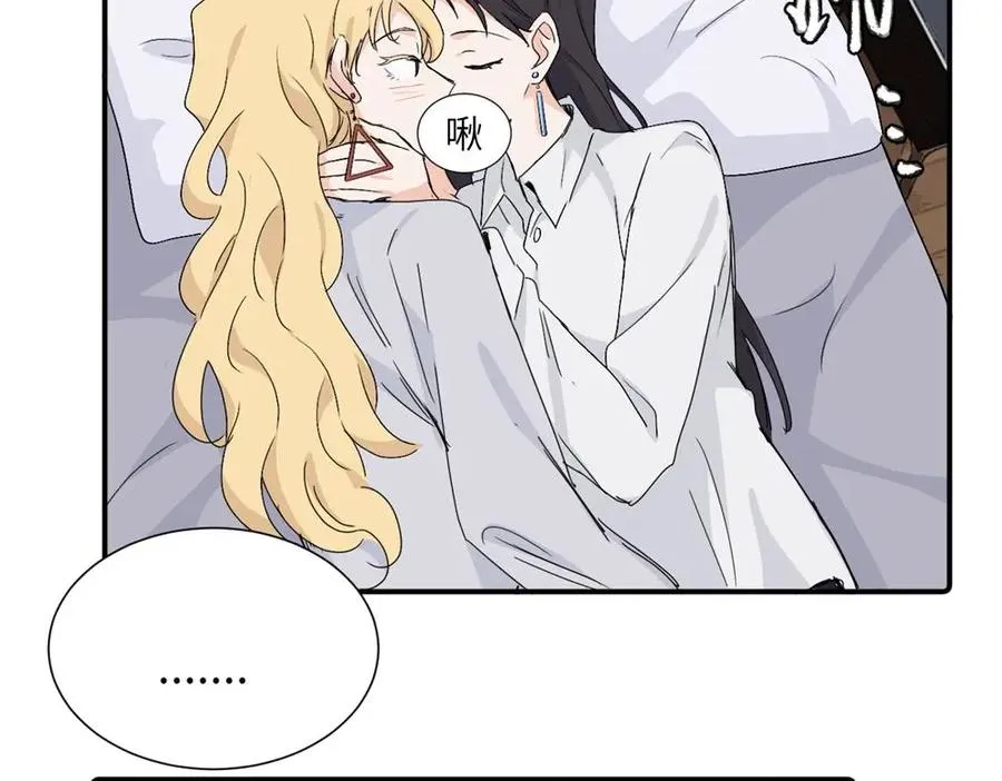 第四十话 项目的结束 第62页