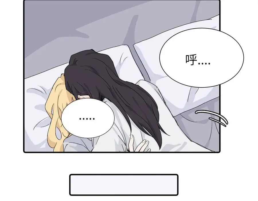 第四十话 项目的结束 第63页