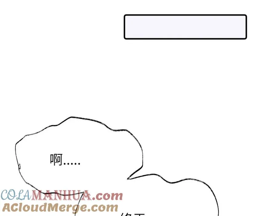 第四十话 项目的结束 第64页
