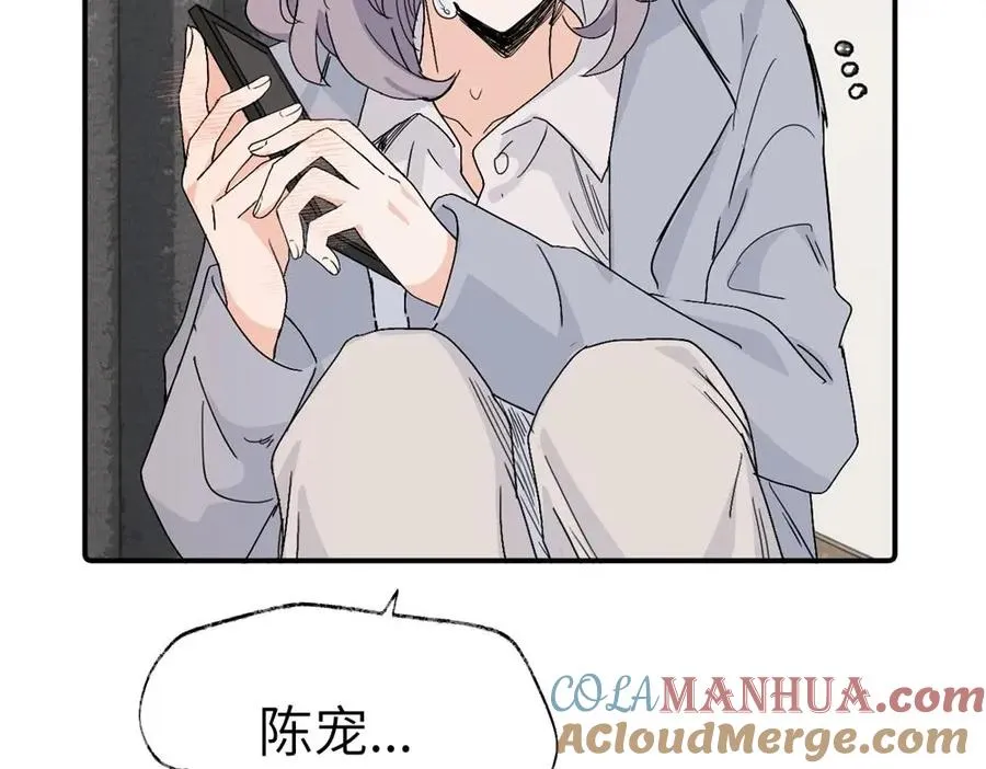 第四十话 项目的结束 第67页