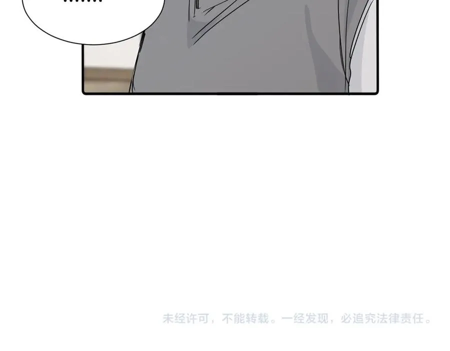 第四十话 项目的结束 第69页