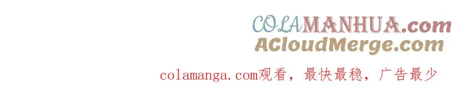 第四十话 项目的结束 第70页