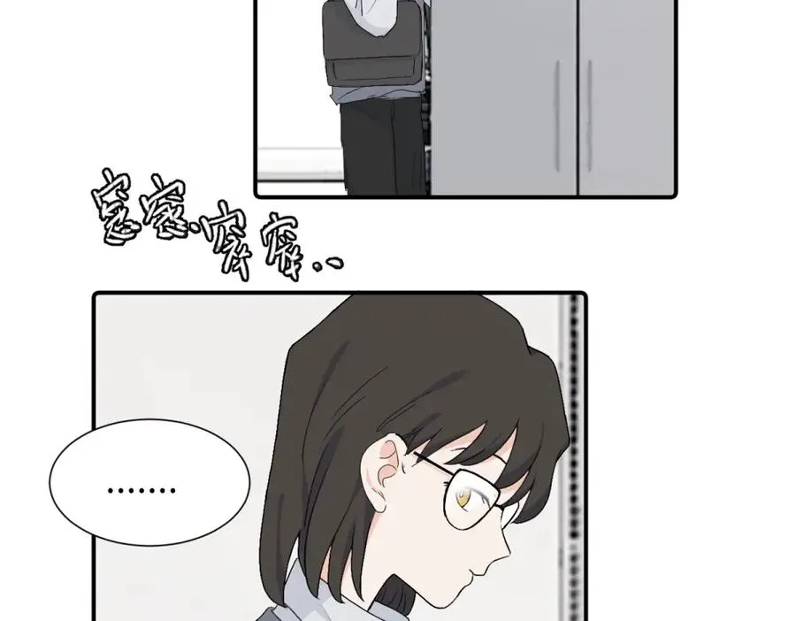 第四十一话 被管教的话（副线） 第5页