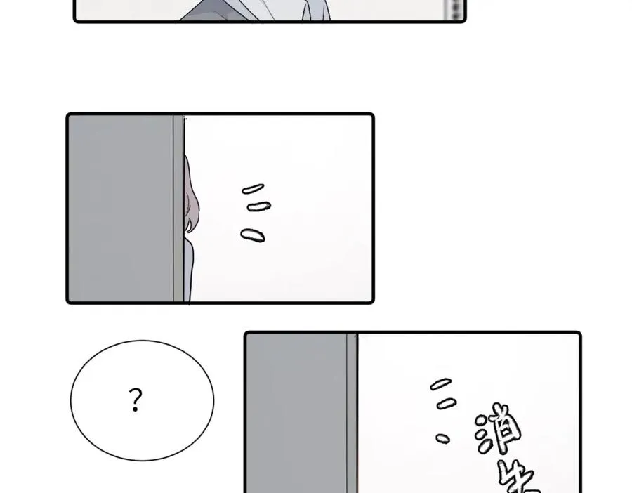 第四十一话 被管教的话（副线） 第6页
