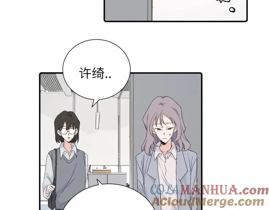 第四十一话 被管教的话（副线） 第7页
