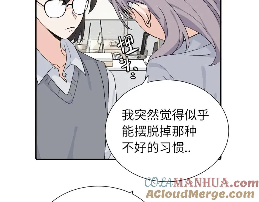 第四十一话 被管教的话（副线） 第13页