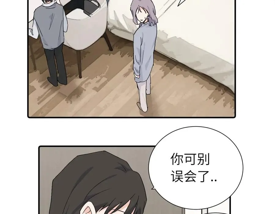 第四十一话 被管教的话（副线） 第18页