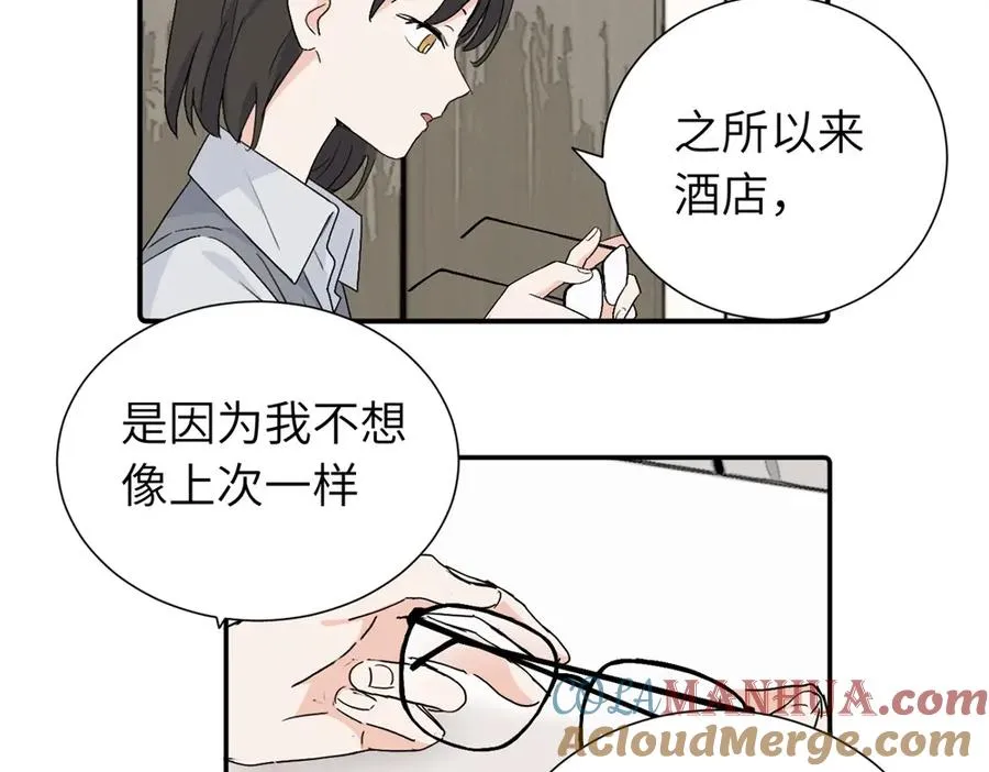 第四十一话 被管教的话（副线） 第19页