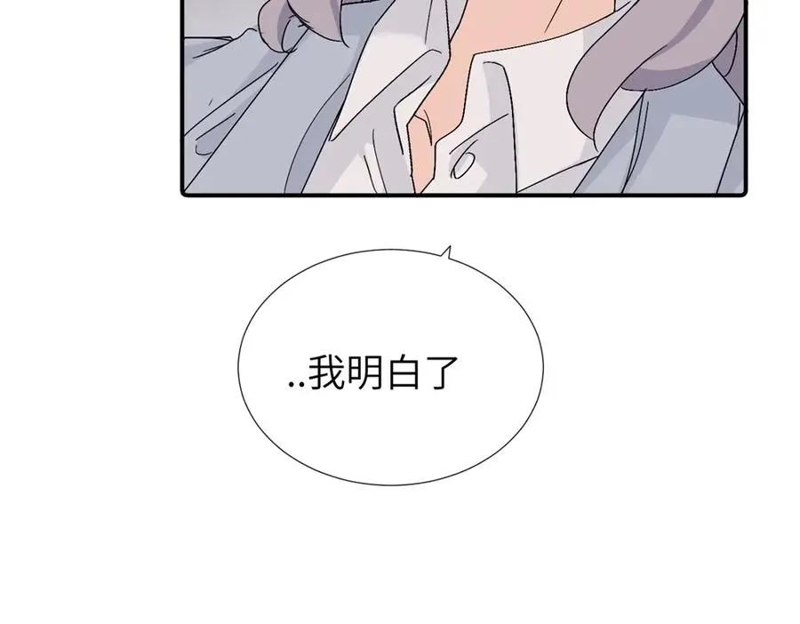 第四十一话 被管教的话（副线） 第32页