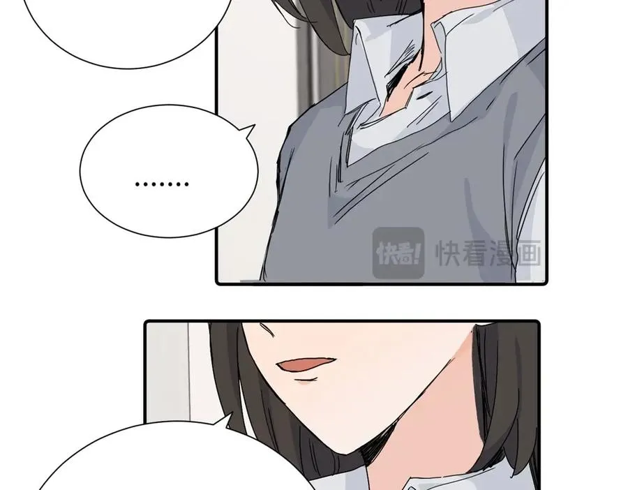 第四十一话 被管教的话（副线） 第54页