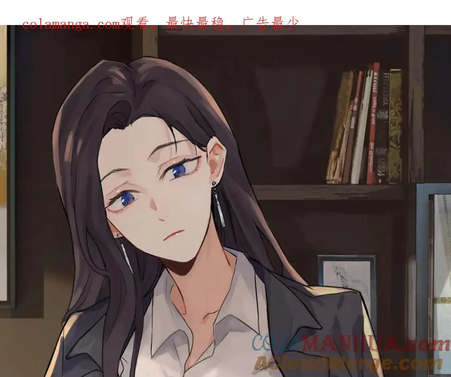 第四十二话 一直在一起的死对头（完结） 第1页