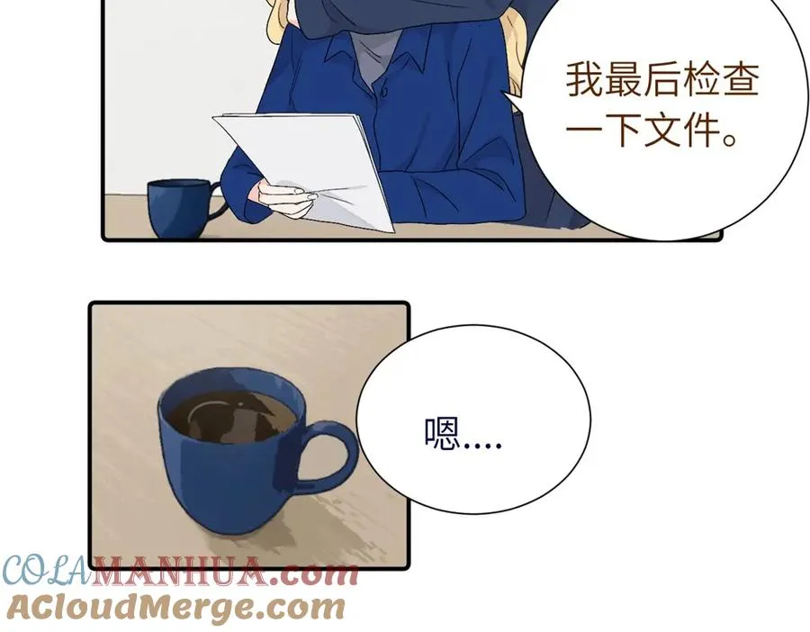 第四十二话 一直在一起的死对头（完结） 第7页