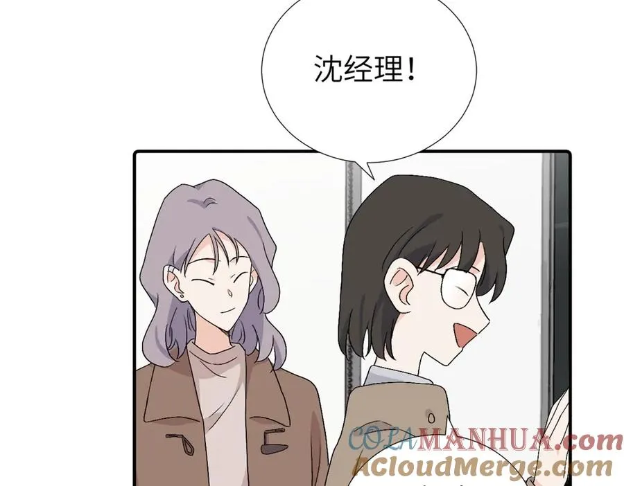 第四十二话 一直在一起的死对头（完结） 第22页