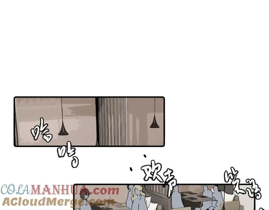 第四十二话 一直在一起的死对头（完结） 第28页