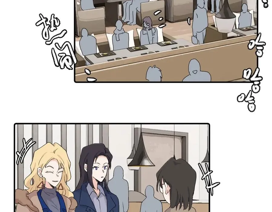 第四十二话 一直在一起的死对头（完结） 第29页