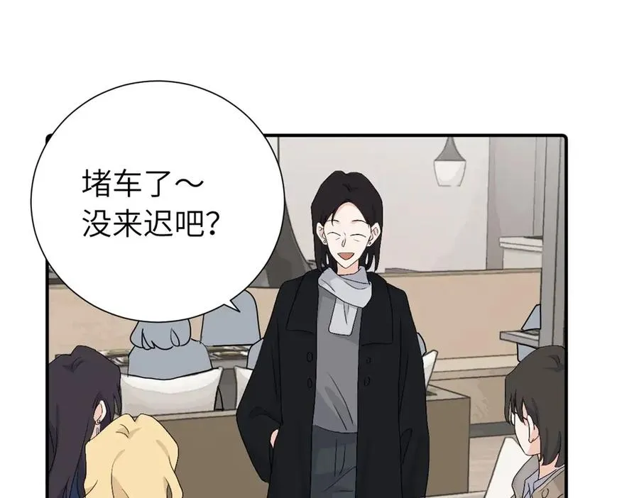 第四十二话 一直在一起的死对头（完结） 第36页