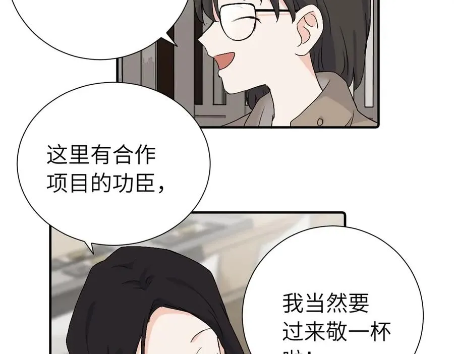 第四十二话 一直在一起的死对头（完结） 第38页
