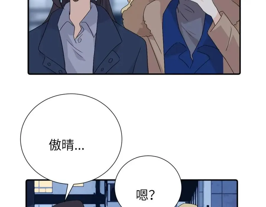 第四十二话 一直在一起的死对头（完结） 第65页