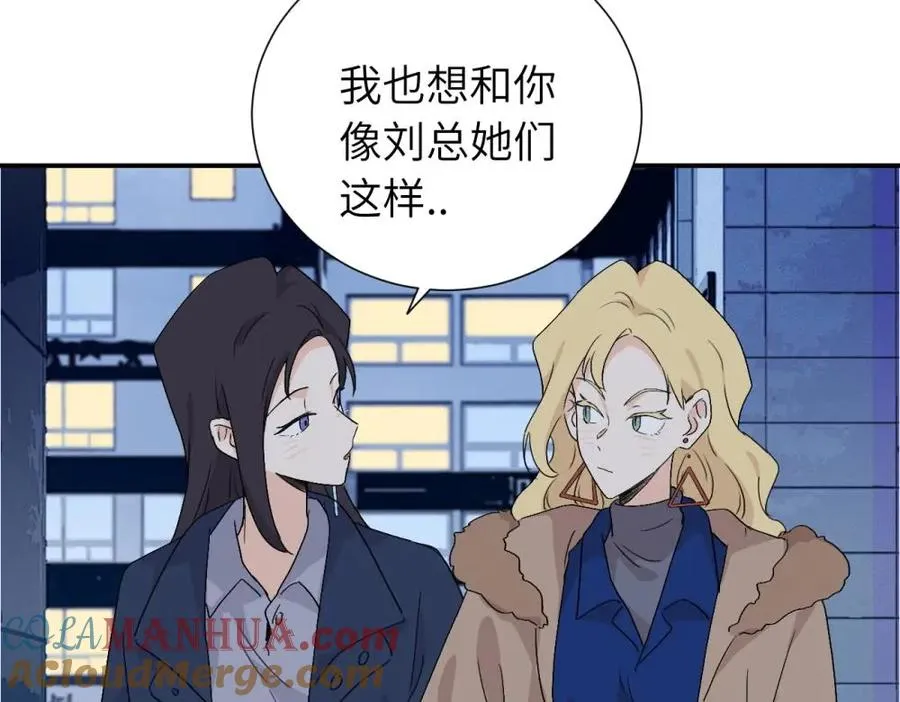 第四十二话 一直在一起的死对头（完结） 第67页