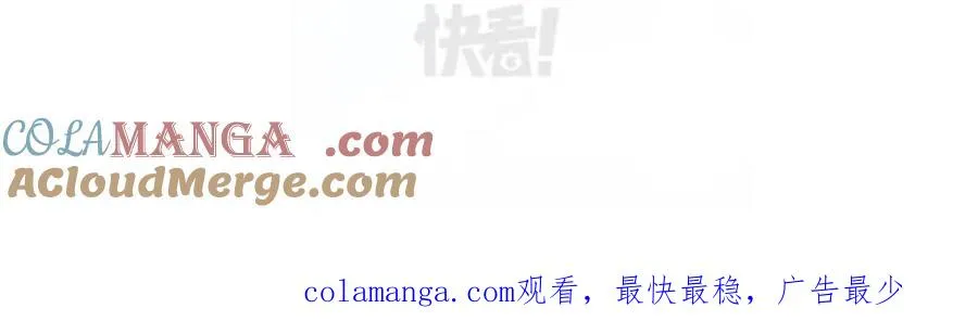 特典相关通知 第2页