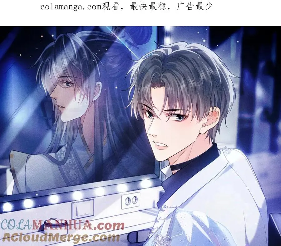 第1话 开局就离婚 第1页