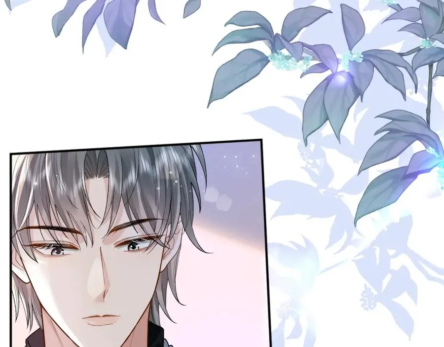 第1话 开局就离婚 第15页