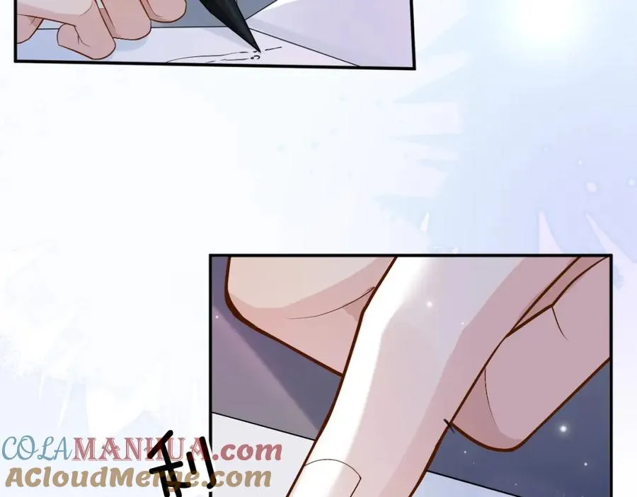 第1话 开局就离婚 第17页