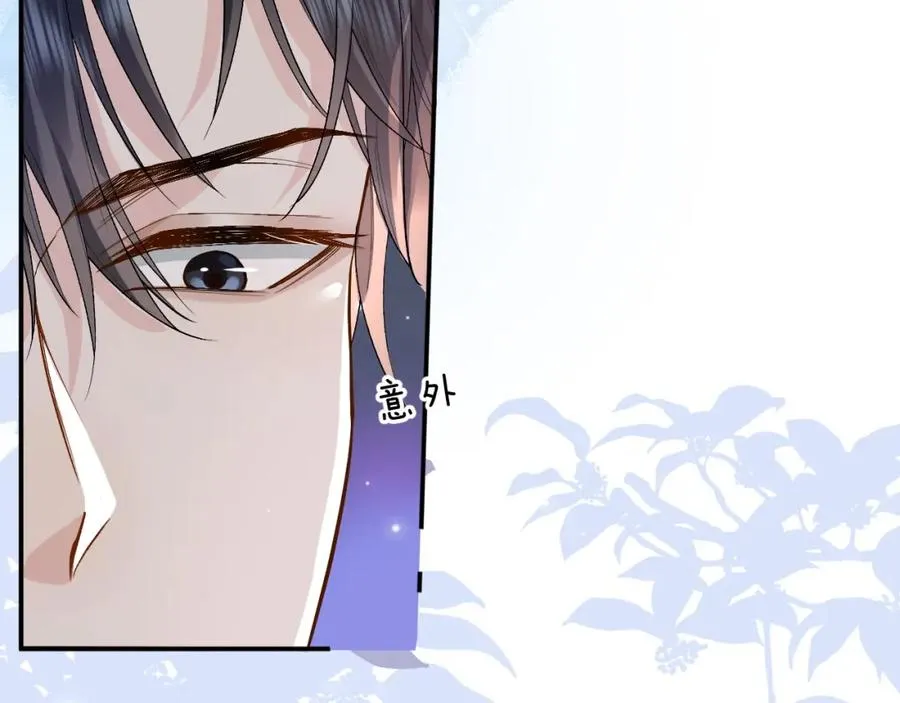 第1话 开局就离婚 第19页