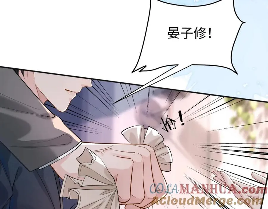 第1话 开局就离婚 第33页