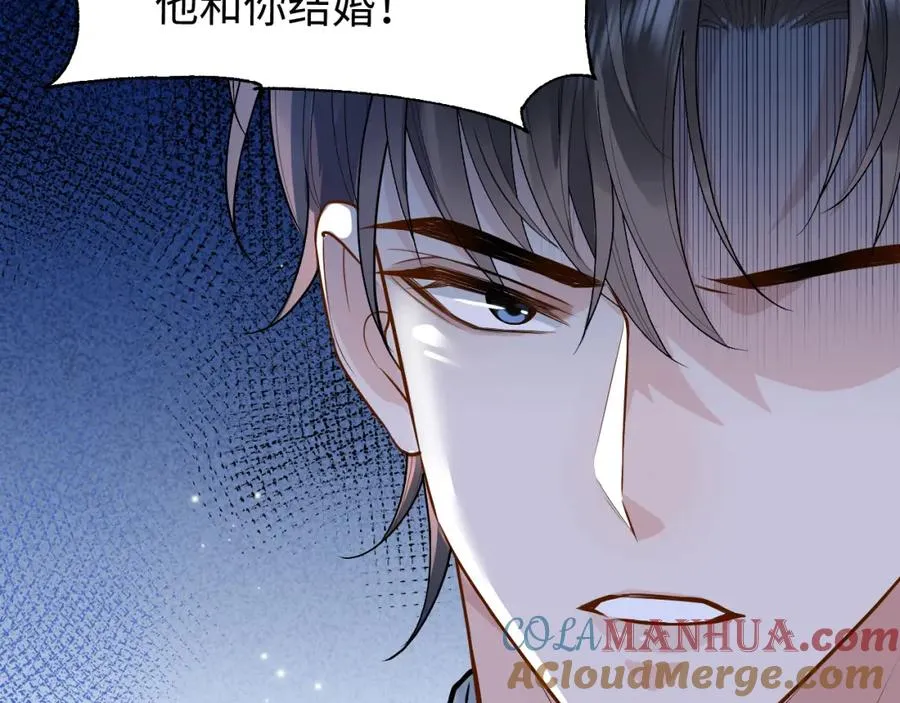 第1话 开局就离婚 第37页