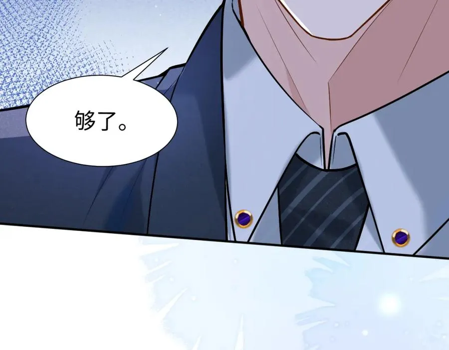 第1话 开局就离婚 第38页
