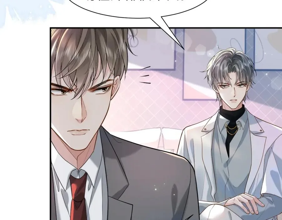 第1话 开局就离婚 第50页