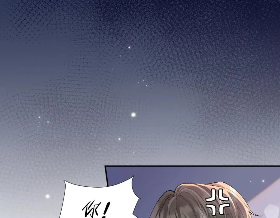 第1话 开局就离婚 第54页