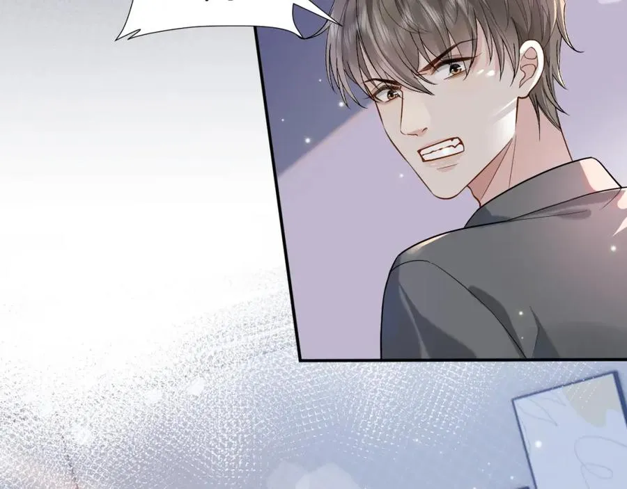 第1话 开局就离婚 第55页