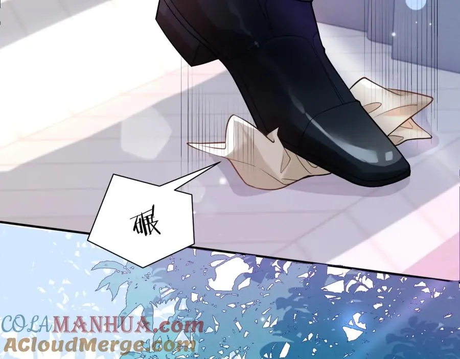 第1话 开局就离婚 第61页