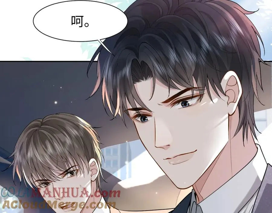 第1话 开局就离婚 第65页