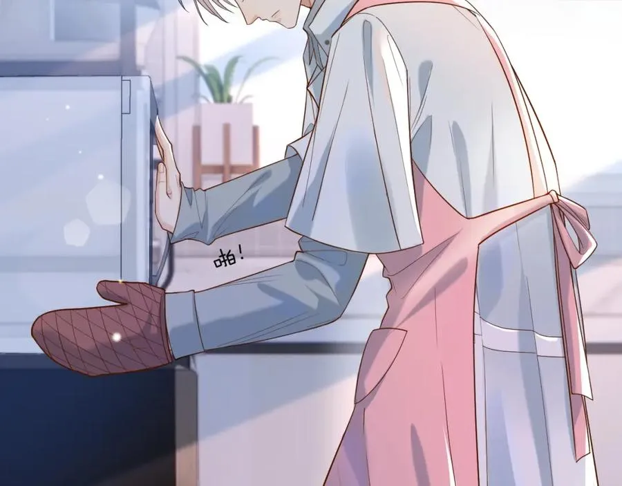 第1话 开局就离婚 第79页