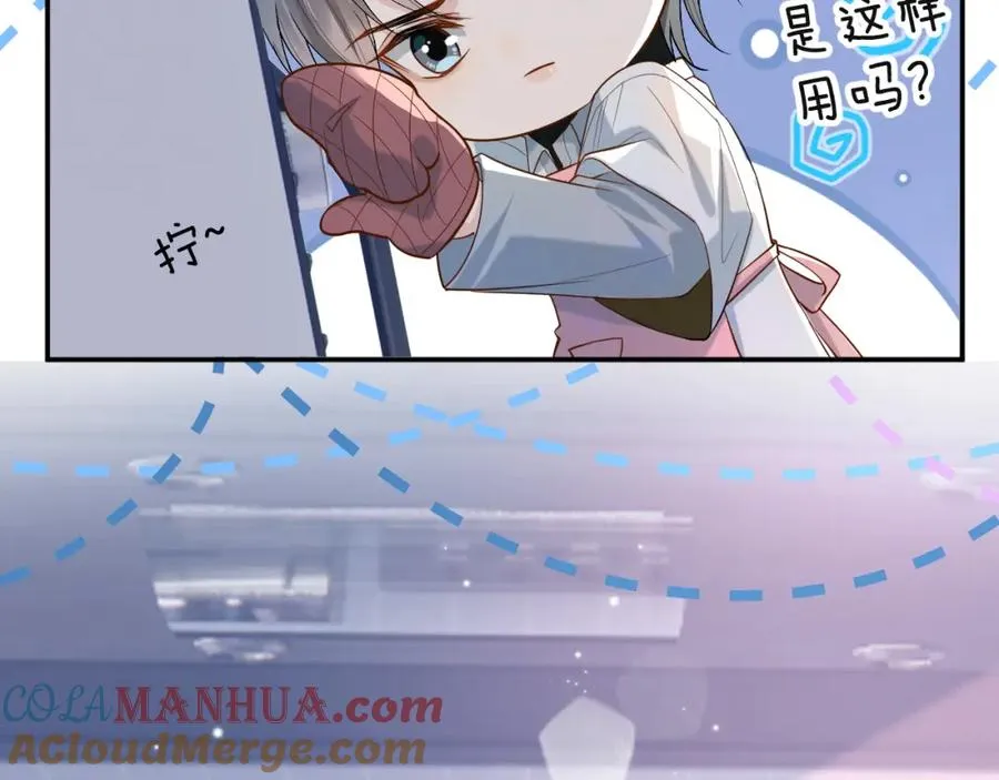 第1话 开局就离婚 第81页