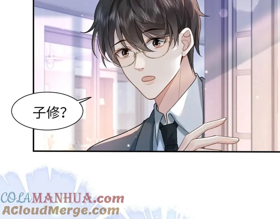第1话 开局就离婚 第85页