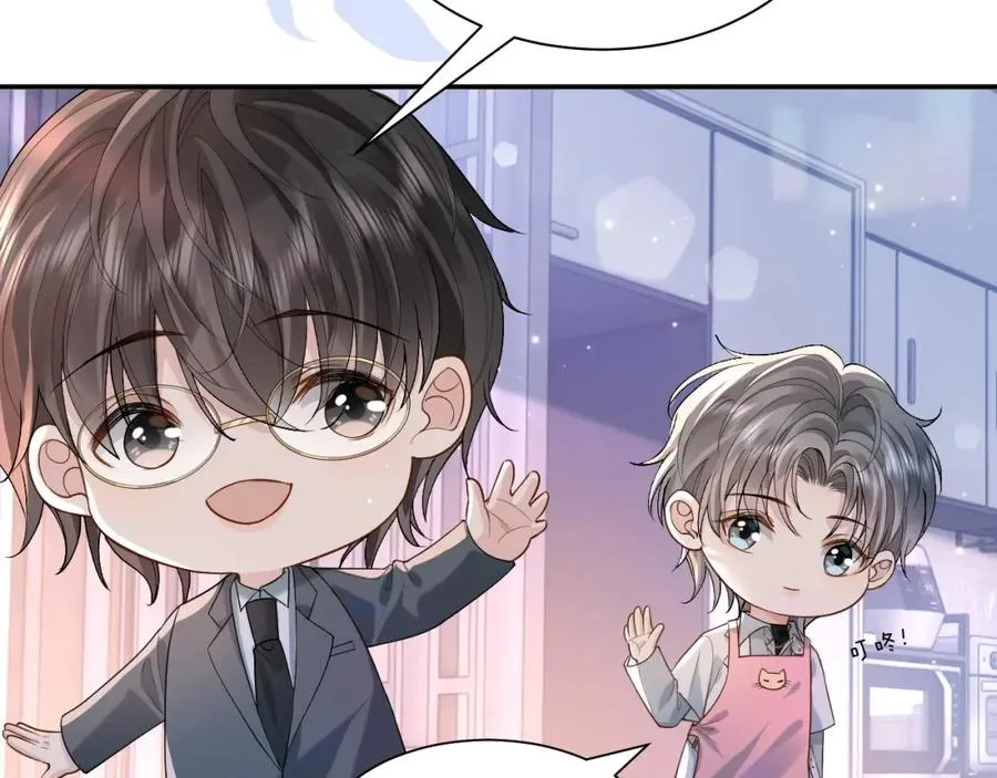 第1话 开局就离婚 第103页