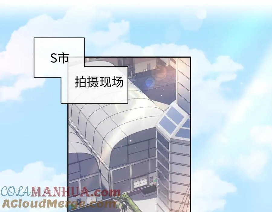第5话 各怀心思 第5页