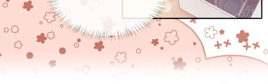 第5话 各怀心思 第20页