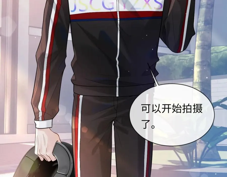 第5话 各怀心思 第30页