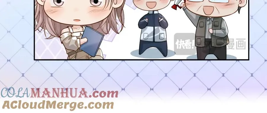 第5话 各怀心思 第33页