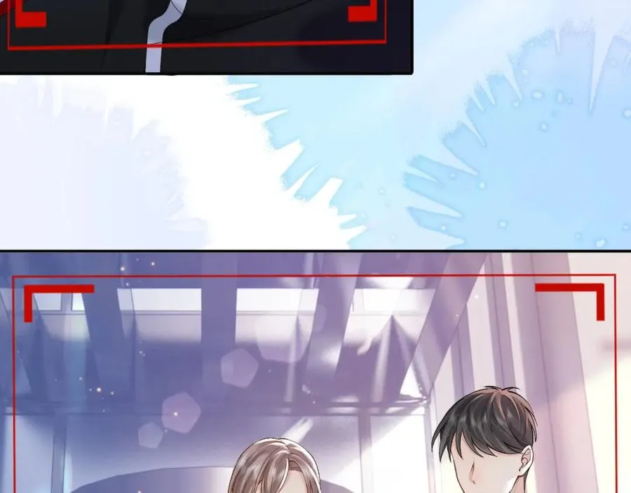 第5话 各怀心思 第44页