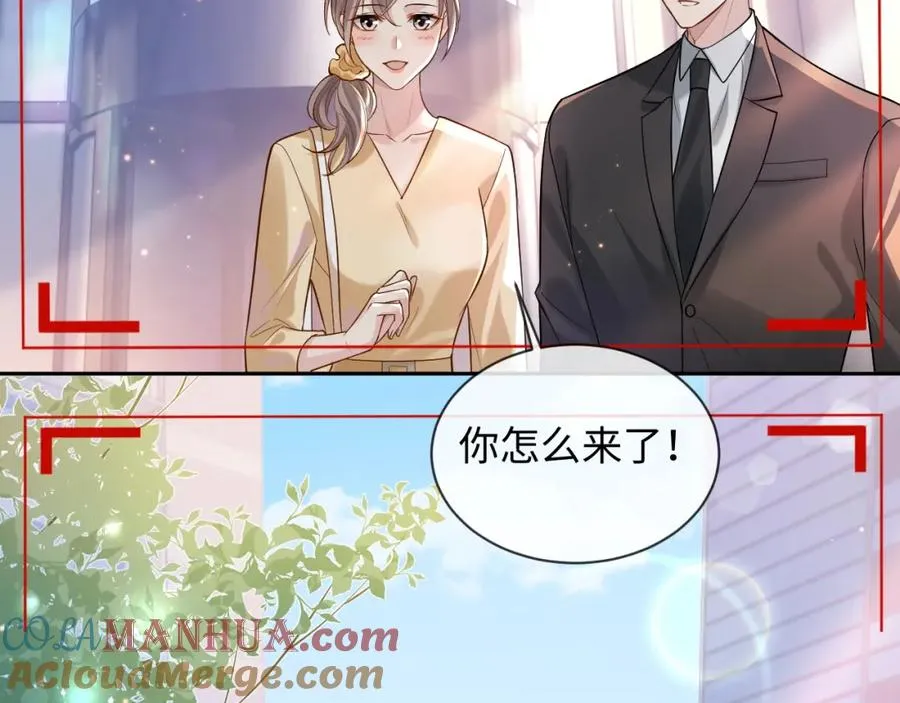 第5话 各怀心思 第45页
