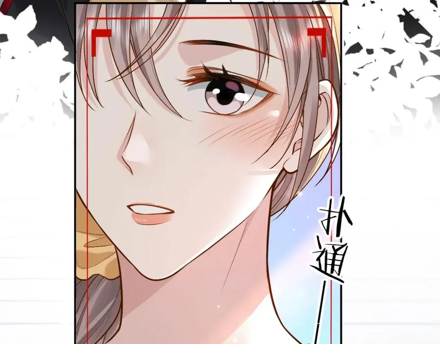 第5话 各怀心思 第55页