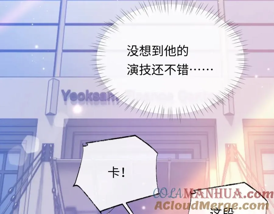第5话 各怀心思 第57页