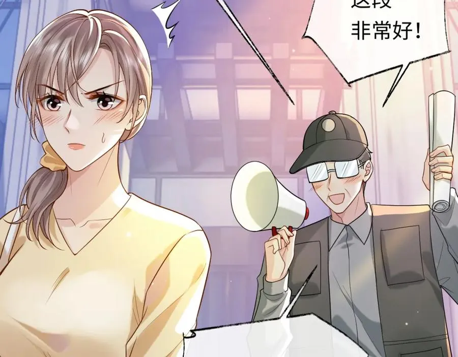 第5话 各怀心思 第58页