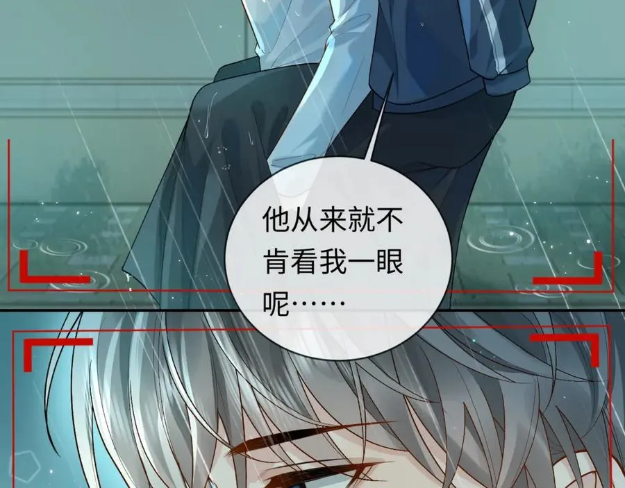 第5话 各怀心思 第63页